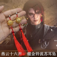 Yany Sixteen-Sound cos Pear Garden Earrings Two-Dimensional Chinese Style Antique Tassel Earrings Yo