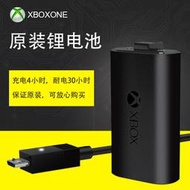 微軟原裝XBOXONE鋰電池Xbox One S/X手柄充電線新款XSX充電器套裝