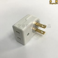 【可開發票】鬆下轉換插頭wh2129w可180°轉換插頭插座15a125v乳白色