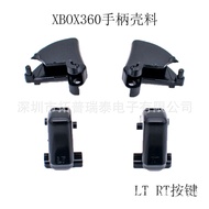 Xbox360 Handle Lt Rt Button Xbox360 Lt Key Rt Key 360 Handle Breaking Machine Button Accessories