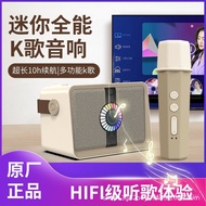 Audio K Song K Song Baby K Song K Song Speaker Outdoor Audio Microphone Children Speaker Bluetooth S