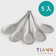 【鈦安純鈦餐具 TiANN】純鈦台式湯匙-5入