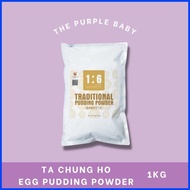 ❍ ♠ ☈ Ta Chung Ho / TCH - Egg Pudding 1kg
