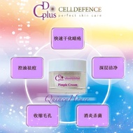 【Ready Stock】💥CD Plus PIMPLE CREAM 快速消除痘痘膏 *7ml ～👍Fast result👍～100% Original