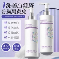洗面奶facial cleanser377烟酰胺美白洗面奶氨基酸提亮肤色温和清洁不拔干洁面乳正品新款25.12.18