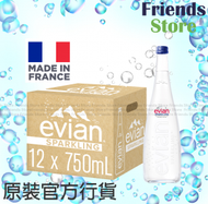 evian - [香港行貨] [原箱] 玻璃樽裝 法國依雲 (有氣Sparkling) 天然礦泉水 (750毫升 x 12)