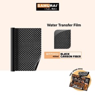 Samurai P001-2 Black Carbon Fiber + WF05 Water Film Activator Set Water Transfer Film