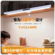 [Red Light Gain] Happy Reading Aurora SD1 Eye Protection Wall Lamp 4.5 Times Red Light Wall Hanging 