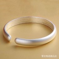 bracelet  手镯 不掉色古法贵妃银手镯S999纯银足银开口磨砂哑光镯子六字真言礼物
