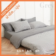 ชุด ผ้าปูที่นอนผ้ายืด สไตล์ มินิมอล ผ้ายืด ฝ้าย100% เกรดพรีเมี่ยม ชุด 6 ชิ้น ผ้าปูที่นอนรัดมุม ผ้าปู