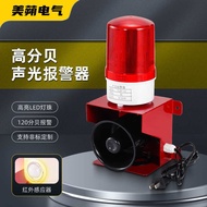 Wireless Remote Control ac220v Sound Light Alarm Highlight led Strobe Light Multicolor Waterproof In