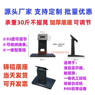 Industrial All-in-One Desktop Touch Screen Base Desktop Universal Universal Industrial Control Compu