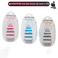 FASTER (FASTER) Correction Tape Model C646 ANY DAY Length 6 Meters (1 Piece/Mixed Colors)