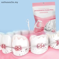 XUT 100pcs/Pa Orthodontic Floss Bar Dental Braet Steel Wire Slot Dental Floss For Orthodontic Teeth 