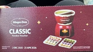 Haagen-Dazs Classic Fondue  32球兌換券情人節新年聚會派對必備