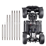 1/10 Climbing Car TRX4 Land Rover Defender Universal Stainless Steel Rod Chassis Rod 324 Wheelbase 8