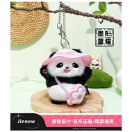 Jinnew Original Chengdu Panda Base Genuine Huahua Fubao Waba Travel Plush Doll Keychain