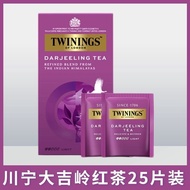 [TWININGS] British Chuanning India Darjeeling Black Tea Tea Bag Imported Alpine Bag Tea Bag