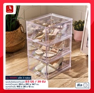 boxbox กล่องรองเท้าส้นสูง (1 กล่อง / 3 กล่อง) แบบฝาปิด แบบลิ้นชัก เหมาะกับรองเท้าส้นสูงโดยเฉพาะ