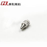 /Suction Nozzle// S-997P Suitable for Yellow Flower S-995A// S-998PN0.845 S-993A842C Suction Tin PYS