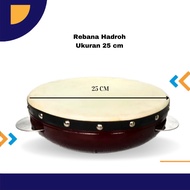 rebana hadroh  uk 16 cm kotek hadroh / rebana qasidah / rebana hadroh murah/ rebana banjari/ terbang