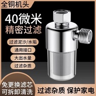 Electric Water Heater Pre-Filter Household Replacement-Free Filter Element Wall-Mounted Furnace Wate