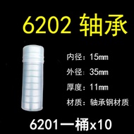 Vòng Bi 6202 Vòng Bi 6202rs Chất Lượng 6202z Cáp Nhĩ Tân 6202zz Hàng Chính Hãng 62022rs