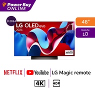 LG ทีวี 48C4 สมาร์ททีวี 48 นิ้ว 4K UHD OLED รุ่น OLED48C4PSA.ATM ปี 2024