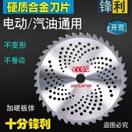 Gasoline Lawn Mower Blade Round Alloy 40-60-80T Tooth Accessories Filling Machine Lawn Mowing Head S