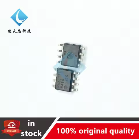 5PCS MAX6176BASA+T MAX6176 SOP8 Reference Voltage Reference IC Chip