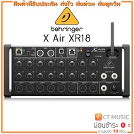 Behringer X Air XR18 18-Channel 12-Bus Digital Mixer for iPad/Android Tablets