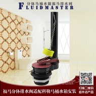 KOHLER Old-fashioned split toilet tank accessories Fuma drainage valve split toilet outlet valve flu