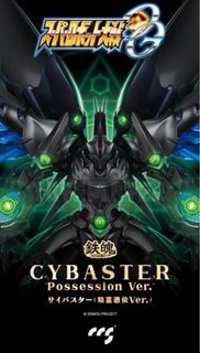 CCSTOYS Cybaster Possession ver. 風之魔裝機神 精靈憑依 賽巴斯塔