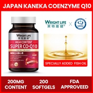 Wright Life Hight Absorption Hight Pure 99.7% Japan Kaneka Coenzyme Q10 200 mg +Fish Oil 200 Softge
