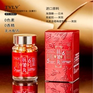 ✨Post-Cool Red Ginseng Collagen Anti-Wrinkle Essence Oil (Capsule Type) 25.4.22