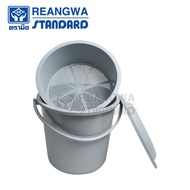 REANGWA STANDARD ถังกรองเศษอาหารพร้อมฝาปิด 15L RW9008+1 สีเทา