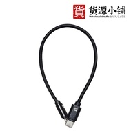 Power Bank Super Fast Charging Cable | Short Type C cable Fast Charging 0.25m