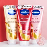 港版	凡士林身體乳330ml  3款