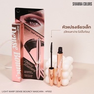 HF932 Sivanna Light Warp Dense Bouncy Mascara มาสคาร่า 3.5กรัม