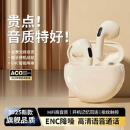 2nd Generation PRO4 Headset Subwoofer E6S In-Ear Gaming Game Sports i12 Stereo Bluetooth Headset