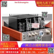 膽機Nobsound/諾普聲 MS-10D hifi 膽機電子管功放發燒功放機音響