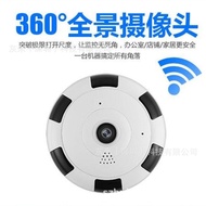 camera 360 fisheye panoramic camera surveillance camera v380pro home HD night vision wifi camera