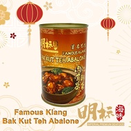 [Buy 1 Get 1 Free] Imperial Brand Famous Klang Bak Kut Teh Abalone