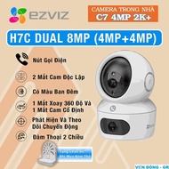 EZVIZ Indoor - Outdoor Wifi Camera Binocular H7C (4MP + 4MP) - H9C (6MP - 10MP)