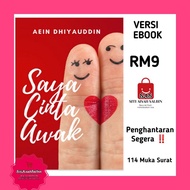 Ebook Novel Saya Cinta Awak (AIEN DHIAYUDDIN)