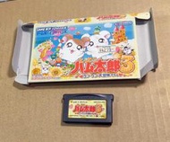 GBA日版遊戲- 哈姆太郎3  倉鼠太郎3（請加購其他滿100元以上出貨）（瘋電玩）