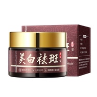 珀美博士377美白祛斑霜淡化色斑去雀斑斑点强效祛斑霜面霜女/可乐10.10