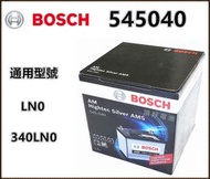 頂好電池-台中 BOSCH 545040 LN0 免保養汽車電池 340LN0 ALTIS CROSS 油電車 排氣孔