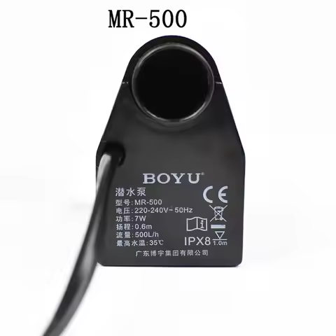 BOYU 1 Piece FP-150 MR-300 MR-500 Aquarium Original Submersible Pump Small Ulter Silent Filter Water