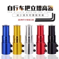 ≈ Handlebar Elevator Elevator ≈ Bicycle Elevator Elevator Elevator Mountain Bike Bicycle Handlebar E